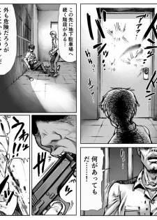 [Double Deck Seisakujo (Double Deck)] QUEENS' BURROW ~Joou no Suana~ (Resident Evil) - page 3