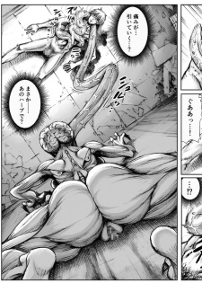 [Double Deck Seisakujo (Double Deck)] QUEENS' BURROW ~Joou no Suana~ (Resident Evil) - page 8