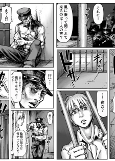 [Double Deck Seisakujo (Double Deck)] QUEENS' BURROW ~Joou no Suana~ (Resident Evil) - page 2