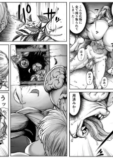 [Double Deck Seisakujo (Double Deck)] QUEENS' BURROW ~Joou no Suana~ (Resident Evil) - page 13