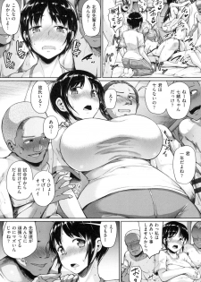 [Shousan Bouzu] Rankoi [Digital] - page 40