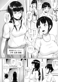[Shousan Bouzu] Rankoi [Digital] - page 29