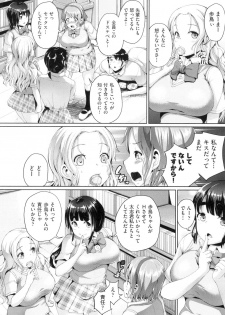 [Shousan Bouzu] Rankoi [Digital] - page 9