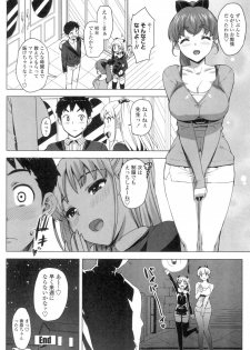 [Ohtomo Takuji] Katekano♡ [Digital] - page 49