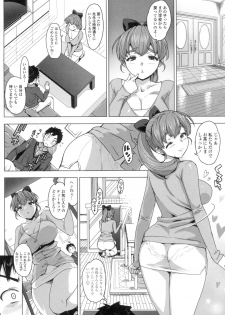 [Ohtomo Takuji] Katekano♡ [Digital] - page 29