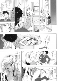 [Ohtomo Takuji] Katekano♡ [Digital] - page 36
