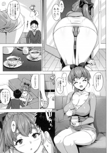 [Ohtomo Takuji] Katekano♡ [Digital] - page 30