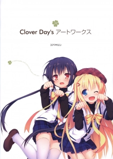 [ALcot] Clover Day's ARTWORK - page 2