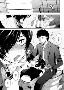 (C96) [TANTAN (Tannu)] Namariiro no Kataware (Sarazanmai) [Chinese] [Sol汉化] - page 8