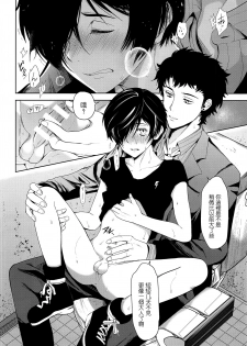 (C96) [TANTAN (Tannu)] Namariiro no Kataware (Sarazanmai) [Chinese] [Sol汉化] - page 11