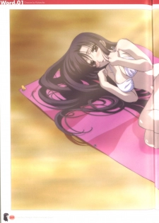 Cross Days Marugoto Katsura Kotonoha Graffiti - page 15