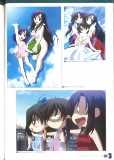 Cross Days Marugoto Katsura Kotonoha Graffiti - page 42