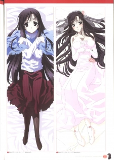Cross Days Marugoto Katsura Kotonoha Graffiti - page 18