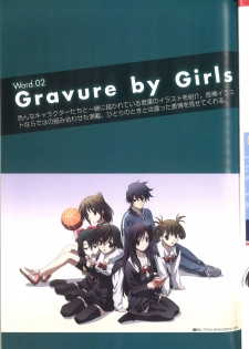 Cross Days Marugoto Katsura Kotonoha Graffiti - page 25