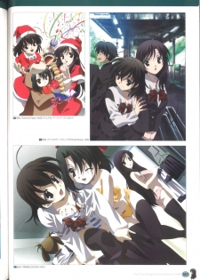 Cross Days Marugoto Katsura Kotonoha Graffiti - page 48
