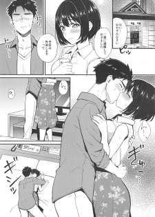 (C96) [Iorigumi (Tokita Alumi)] Kako-san to... (THE iDOLM@STER CINDERELLA GIRLS) - page 9