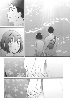 (C96) [Iorigumi (Tokita Alumi)] Kako-san to... (THE iDOLM@STER CINDERELLA GIRLS) - page 7