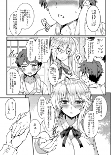 [Yo-Metdo (Yasakani An)] Tonari no Chichi Ou-sama (Fate/Grand Order) [Digital] - page 4