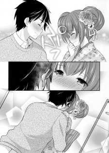 [Imomuya Honpo - Singleton (Azuma Yuki)] Tsuyogatte Mita kedo Saigo wa Yappari Musubaretai [2019-01-22] - page 17