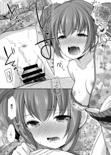 [Imomuya Honpo - Singleton (Azuma Yuki)] Tsuyogatte Mita kedo Saigo wa Yappari Musubaretai [2019-01-22] - page 24