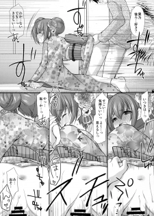 [Imomuya Honpo - Singleton (Azuma Yuki)] Tsuyogatte Mita kedo Saigo wa Yappari Musubaretai [2019-01-22] - page 22