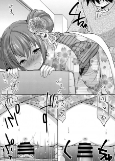 [Imomuya Honpo - Singleton (Azuma Yuki)] Tsuyogatte Mita kedo Saigo wa Yappari Musubaretai [2019-01-22] - page 20