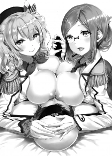 [Otabe Dynamites (Otabe Sakura)] Teitoku o Dame ni Suru Junyuu Tekoki Katori & Kashima Hen (Kantai Collection -KanColle-) [Chinese] [靴下汉化组] [Digital] - page 4