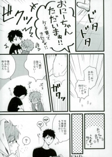 (Splash! 5) [FRAGILE (Yurige)] MIZUTAMA (Free!) - page 11