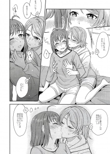 (C95) [Mushiyaki!! (Kanbayashi Makoto)] Hold me tight (Love Live! Sunshine!!) - page 13