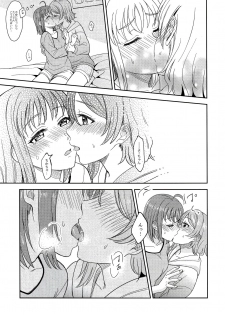 (C95) [Mushiyaki!! (Kanbayashi Makoto)] Hold me tight (Love Live! Sunshine!!) - page 14