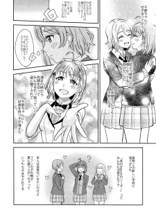 (C95) [Mushiyaki!! (Kanbayashi Makoto)] Hold me tight (Love Live! Sunshine!!) - page 7