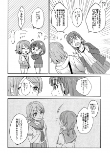 (C95) [Mushiyaki!! (Kanbayashi Makoto)] Hold me tight (Love Live! Sunshine!!) - page 35