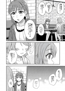 (C95) [Mushiyaki!! (Kanbayashi Makoto)] Hold me tight (Love Live! Sunshine!!) - page 33