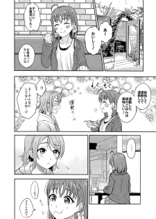 (C95) [Mushiyaki!! (Kanbayashi Makoto)] Hold me tight (Love Live! Sunshine!!) - page 31