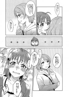 (C95) [Mushiyaki!! (Kanbayashi Makoto)] Hold me tight (Love Live! Sunshine!!) - page 38