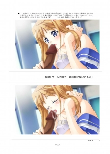 (C94) [Orichalcum K2 (Tsunashima Shirou, Kao)] Jinki X (Jinki) - page 9