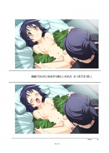 (C94) [Orichalcum K2 (Tsunashima Shirou, Kao)] Jinki X (Jinki) - page 25
