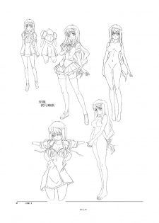 (C94) [Orichalcum K2 (Tsunashima Shirou, Kao)] Jinki X (Jinki) - page 48