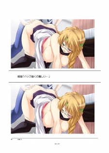 (C94) [Orichalcum K2 (Tsunashima Shirou, Kao)] Jinki X (Jinki) - page 40