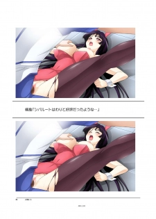 (C94) [Orichalcum K2 (Tsunashima Shirou, Kao)] Jinki X (Jinki) - page 34