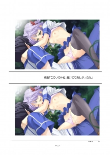 (C94) [Orichalcum K2 (Tsunashima Shirou, Kao)] Jinki X (Jinki) - page 19