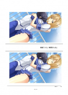 (C94) [Orichalcum K2 (Tsunashima Shirou, Kao)] Jinki X (Jinki) - page 29