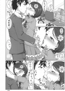 (COMIC1☆11) [Shizuka no Umi (Mushanokouji Shizuka)] Erika to Cathy ga Bakkyun! (THE IDOLM@STER CINDERELLA GIRLS) - page 3
