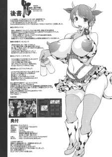 (C82) [DANGEROUS THOUGHTS (Kiken Shisou)] KI-ArTS:01.5 (Various) - page 8