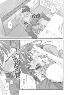 (C88) [TRIP SPIDER (niwacho)] Kitchen H (Fate/stay night) - page 7