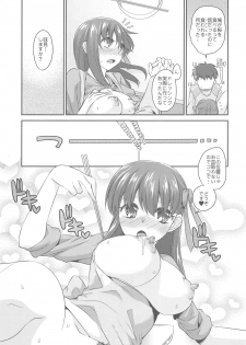 (C88) [TRIP SPIDER (niwacho)] Kitchen H (Fate/stay night) - page 19