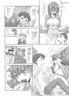 (C88) [TRIP SPIDER (niwacho)] Kitchen H (Fate/stay night) - page 6