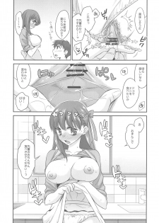 (C88) [TRIP SPIDER (niwacho)] Kitchen H (Fate/stay night) - page 11