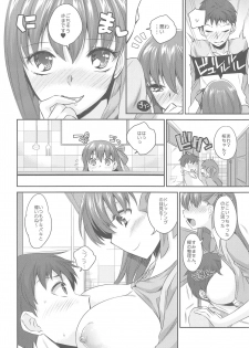 (C88) [TRIP SPIDER (niwacho)] Kitchen H (Fate/stay night) - page 8