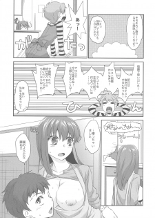 (C88) [TRIP SPIDER (niwacho)] Kitchen H (Fate/stay night) - page 9